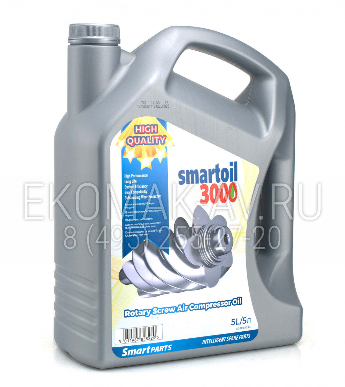 Компрессорное масло SmartOil 3000 (5 л) Компрессорное масло SmartOil 3000 (5 л)
