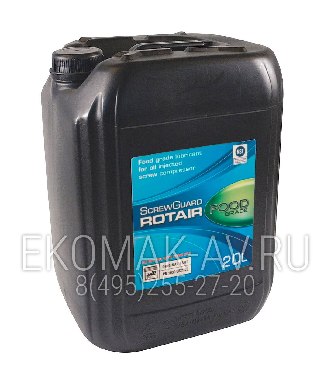 Компрессорное масло Rotair FoodGrade 20 L Компрессорное масло Rotair FoodGrade 20 L