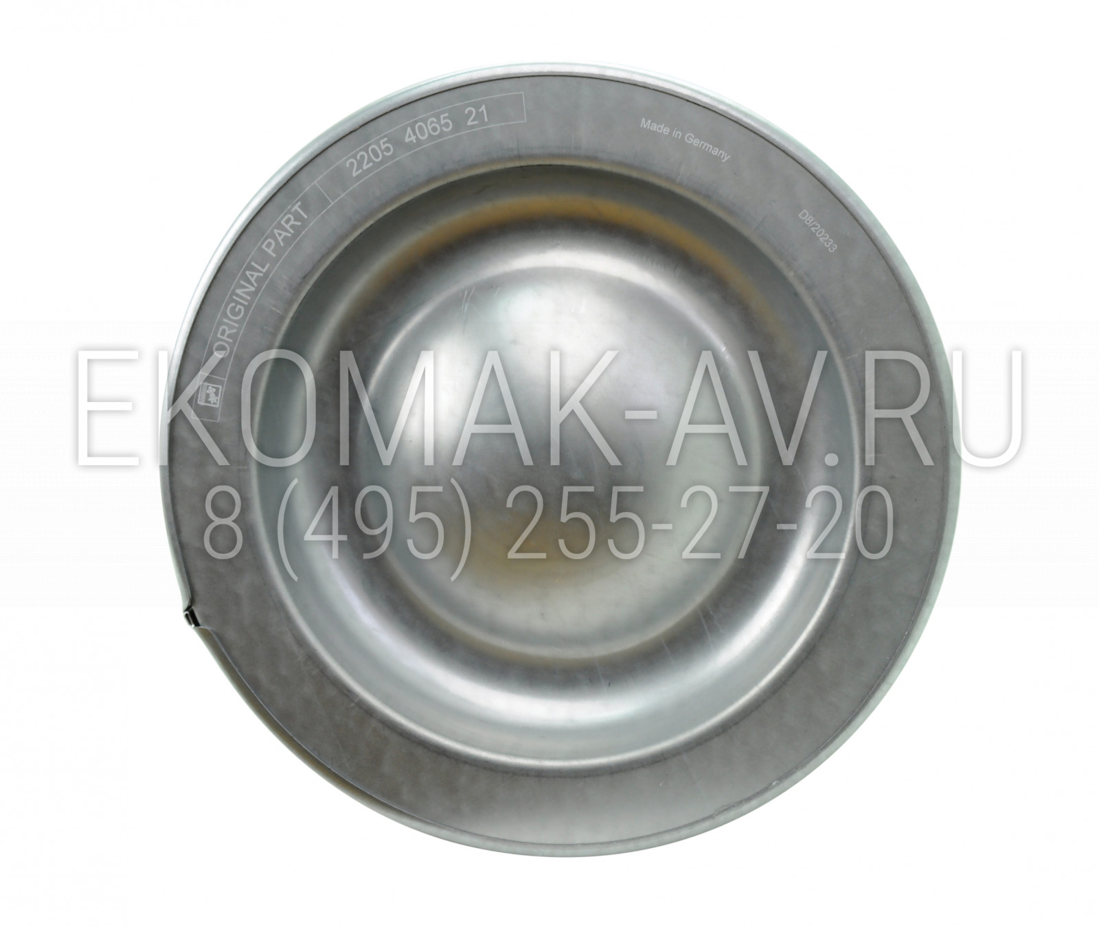 Сепаратор 2205406521